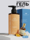 Гель для душа MANITA PROFESSIONAL Гель для душа парфюмированный 