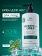 Крем для ног MANITA PROFESSIONAL Крем для ног MENTOL + UREA 460 мл