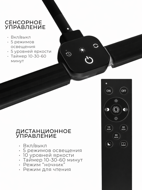 Лампа БЕСТЕНЕВАЯ ГИБКАЯ профессиональная 20 Вт БЕЛАЯ
