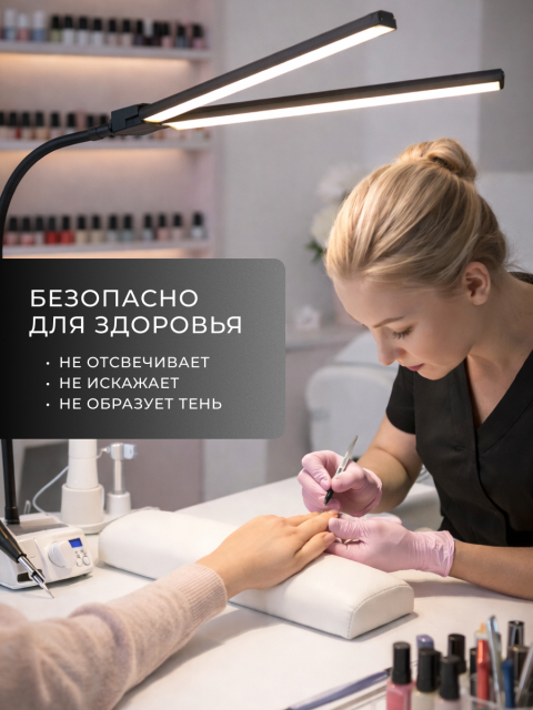 Лампа БЕСТЕНЕВАЯ ГИБКАЯ профессиональная 20 Вт БЕЛАЯ