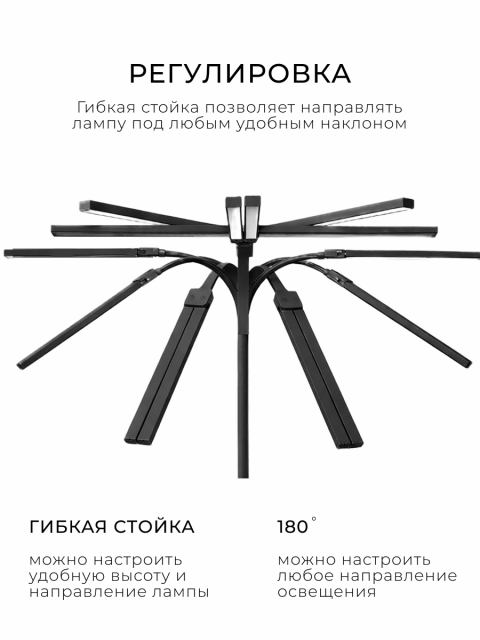 Лампа БЕСТЕНЕВАЯ ГИБКАЯ профессиональная 20 Вт БЕЛАЯ