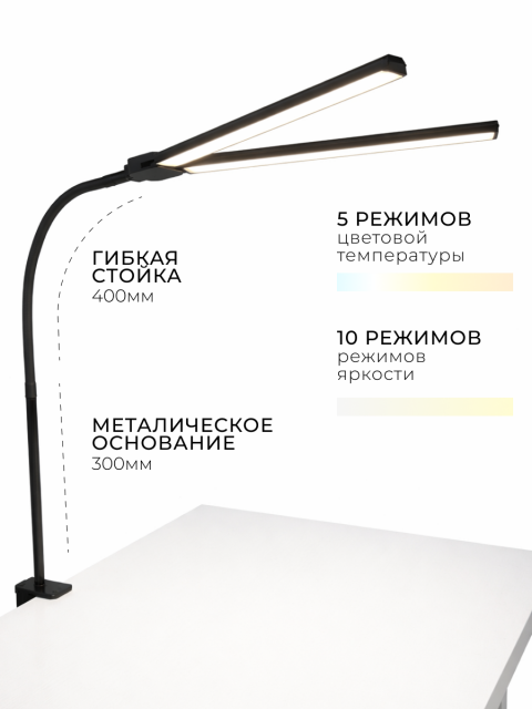 Лампа БЕСТЕНЕВАЯ ГИБКАЯ профессиональная 20 Вт БЕЛАЯ
